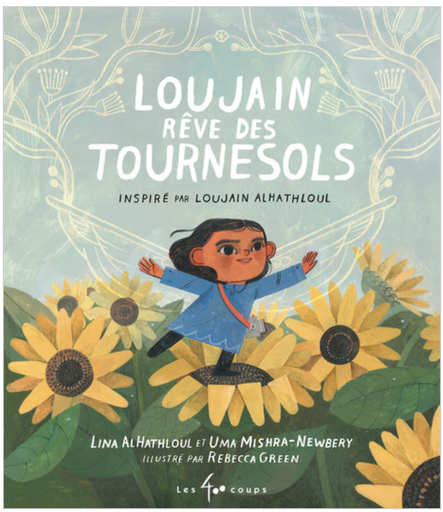 [4225] Loujiain rêve des tournesols
